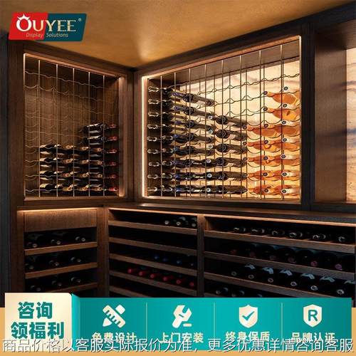 酒庄酒窖恒温酒柜商用创意铁艺悬挂酒架白酒红酒陈列柜置物架带灯