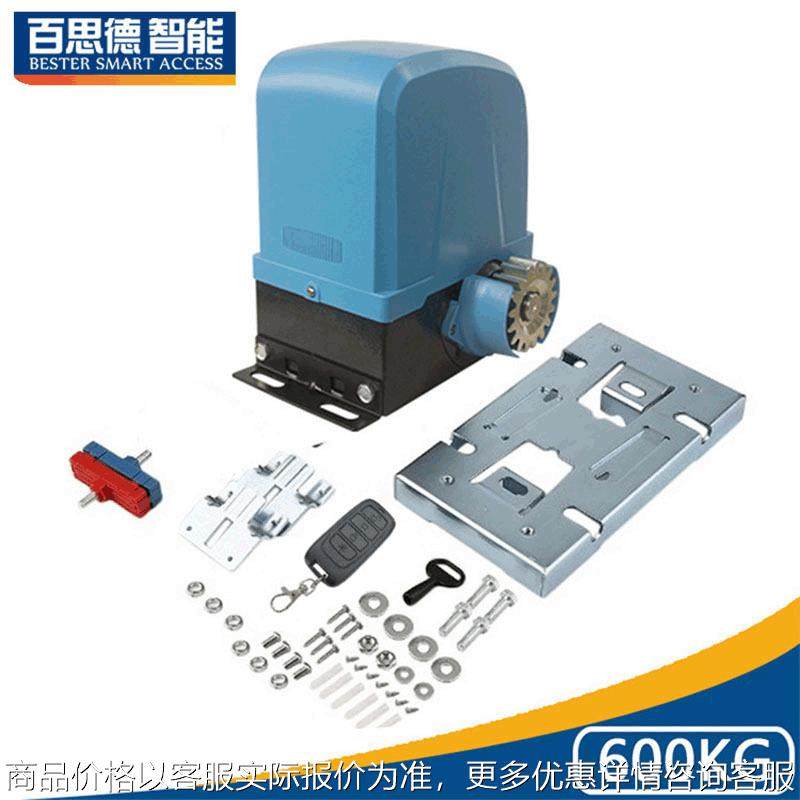 别墅大门电机 一体机遥控工厂自动开门智能 电动平移门电机,基础建材,闭门器,淘宝优惠券,粉丝福利购,淘宝优惠卷