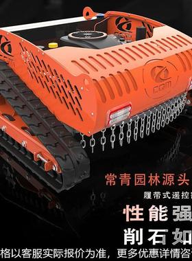 Remote control lawn mower fully automatic gasoline lawner