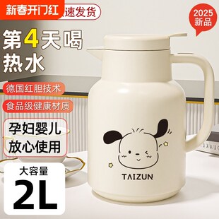 保温壶大容量保温水壶2升热水壶保温瓶热水瓶家用保温暖壶 按压式