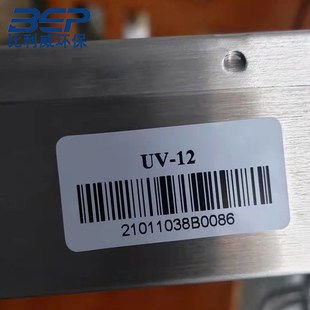 WONDER 威德紫外线杀菌器UV 32电子镇流器TOC整流器