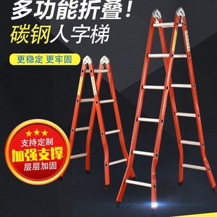 合梯子家用折叠工程双侧人字梯铝合金室内多功能便携加厚爬梯