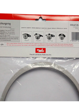 德国file菲仕乐 压力锅 高压锅  密封圈 橡胶圈 锅圈 把手