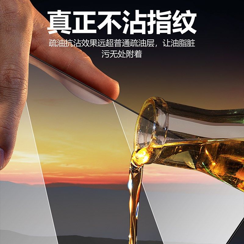 增透康宁玻璃id钢化膜全屏覆盖防窥新款蓝魔猩id十代平板保护膜防