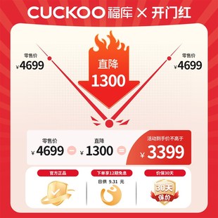 UOO福库高压电饭煲家用多功能电饭锅大容量搭配无涂层精铁炒锅