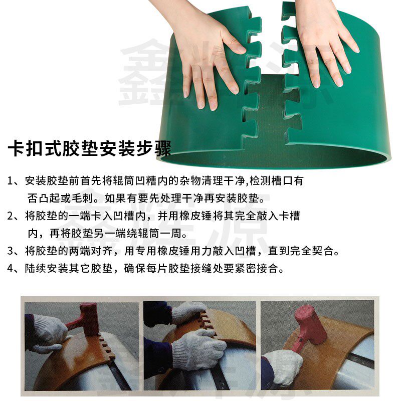 品龙圆压圆模切胶垫科盛隆四联槽模切机优力胶绿色牙扣优力胶垫