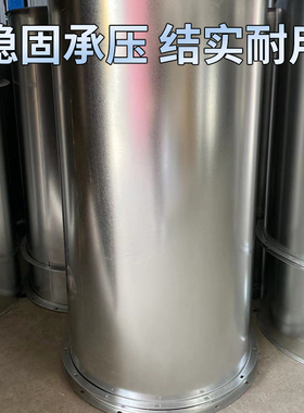 焊接风管 镀锌螺旋风管 除尘管 排烟管 白铁皮通风管道
