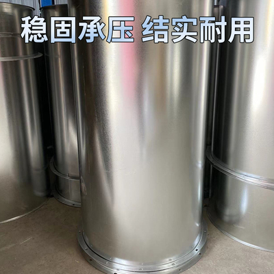 焊接风管 镀锌螺旋风管 除尘管 排烟管 白铁皮通风管道