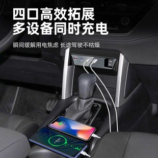 锋兰达凯美瑞赛那卡罗拉雷凌锐放专用加装 U拓展坞转接头充电器