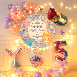 饰品场景布置女孩气球背景墙 美人鱼公主主题女宝宝周岁生日派对装