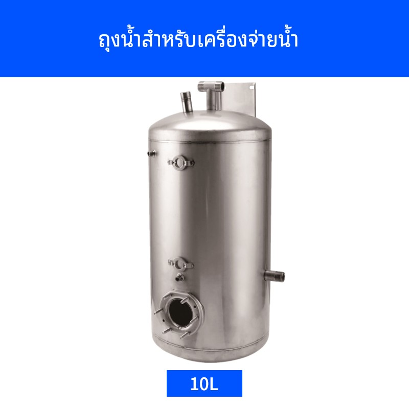 商用饮水机加热罐储水桶食品级水胆保温水箱配件不锈钢开水器内胆