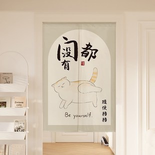 宠物门帘厨房隔断帘卧室布帘卫生间遮挡帘免打孔粗麻布艺帘子定制