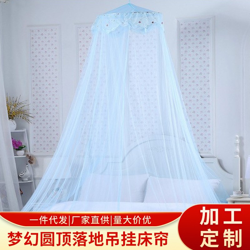 一件暖色钢丝圆顶落地吊挂床帘 梦幻美观单人床帐子宿舍蚊帐