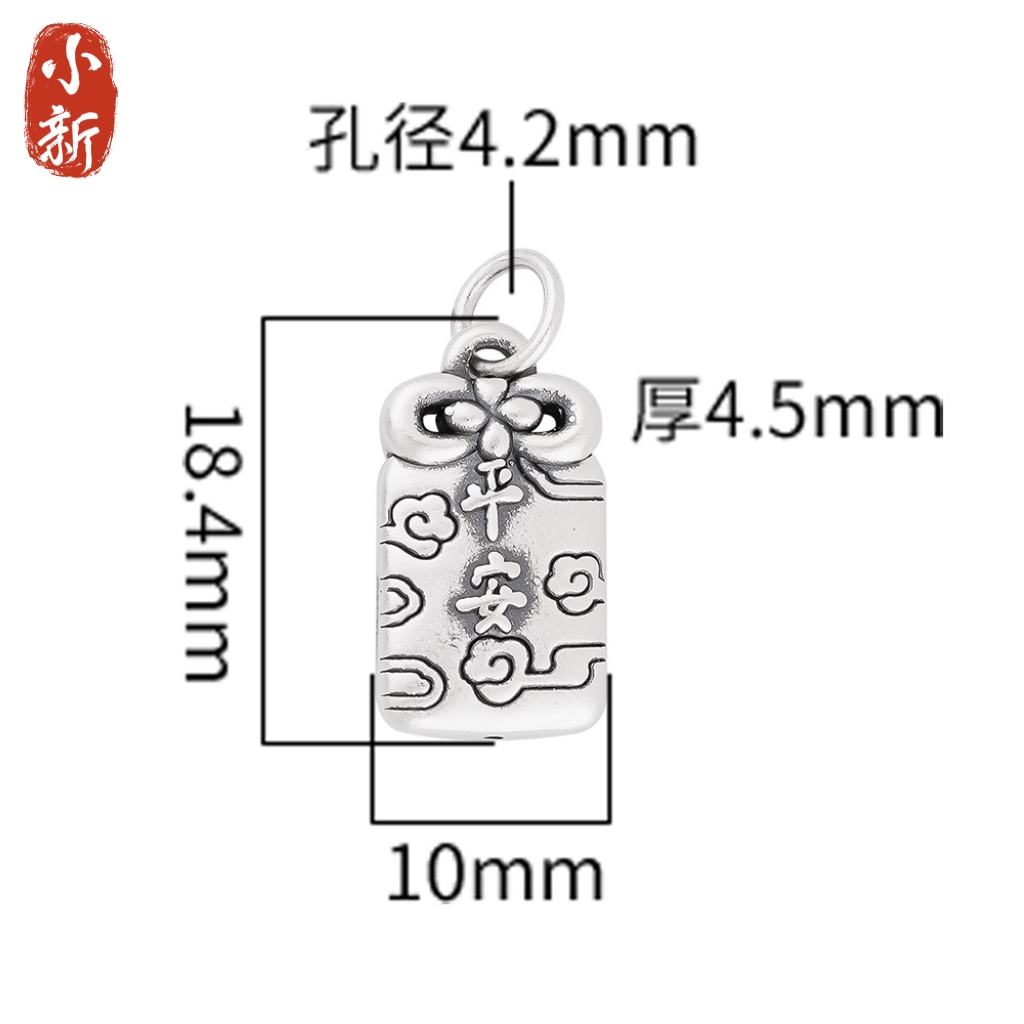 999足银3D硬银平安福吊坠手项链