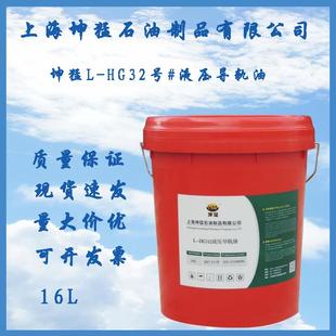 150号液压导轨油 100 机床导轨油 工业润滑油 HG32 供应L