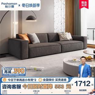 布艺沙发豆腐块北欧客厅小户型三人位直排意式 帕沙曼新款 极简乳胶