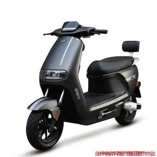 適用于壹酷M2電動(dòng)車配件大全外殼烤漆件前泥板前圍塑料原廠