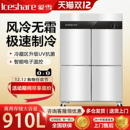 爱雪商用四门六门冰箱风冷双温厨房立式 大容量保鲜冷藏冷冻冰柜