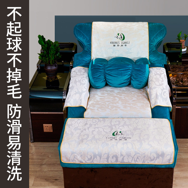 足浴沙发巾四件套两件套加厚防滑高档足疗洗脚店按摩床床单印字