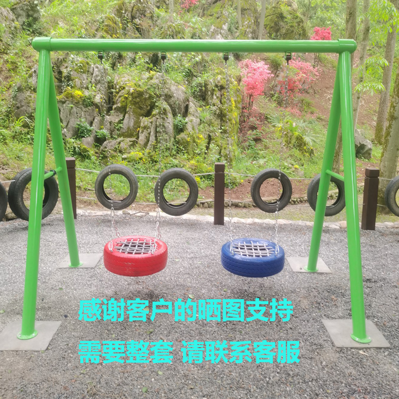 儿童轮胎秋千室外坐椅单杠荡秋千户外庭院吊椅配件幼儿园轮胎玩具