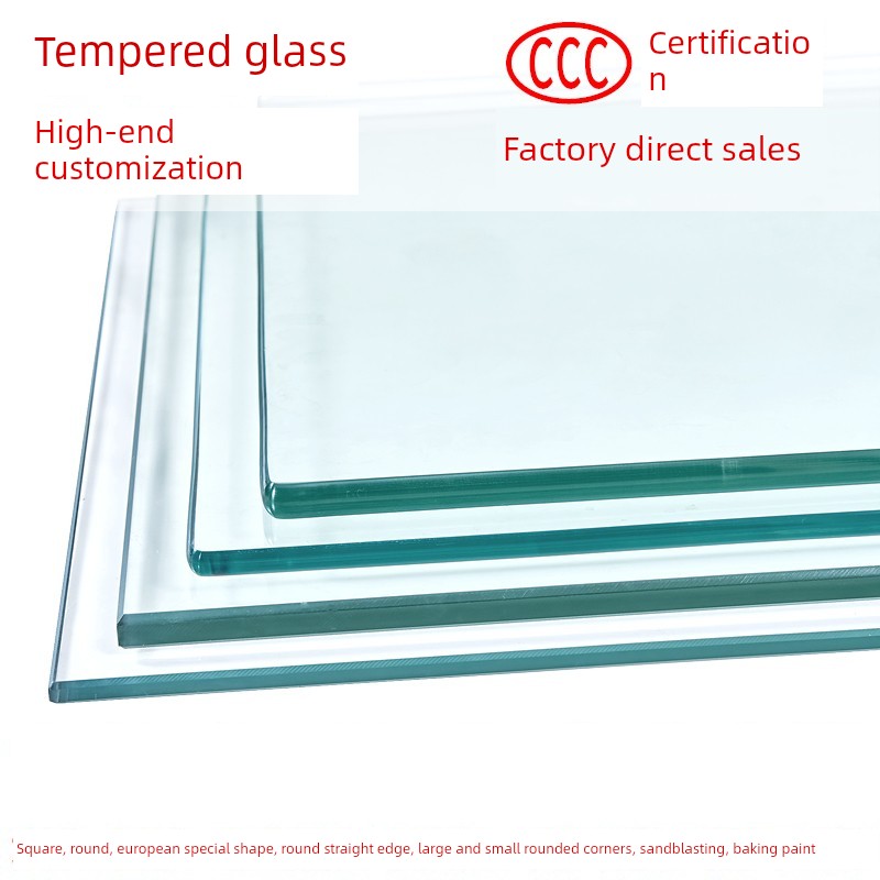 钢化玻璃桌面定制办公桌桌面板方形餐桌玻璃咖啡桌垫电视柜垫