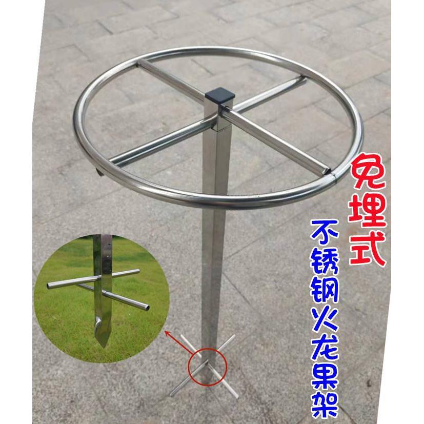 火龙果专用架不锈钢花架盆栽种植棒棒糖支架顶圈绿植爬藤支撑架子