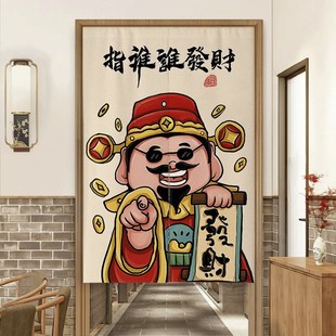 发财门帘隔断帘后厨房半帘防油烟专用遮挡帘商用店铺饭店半挂帘子