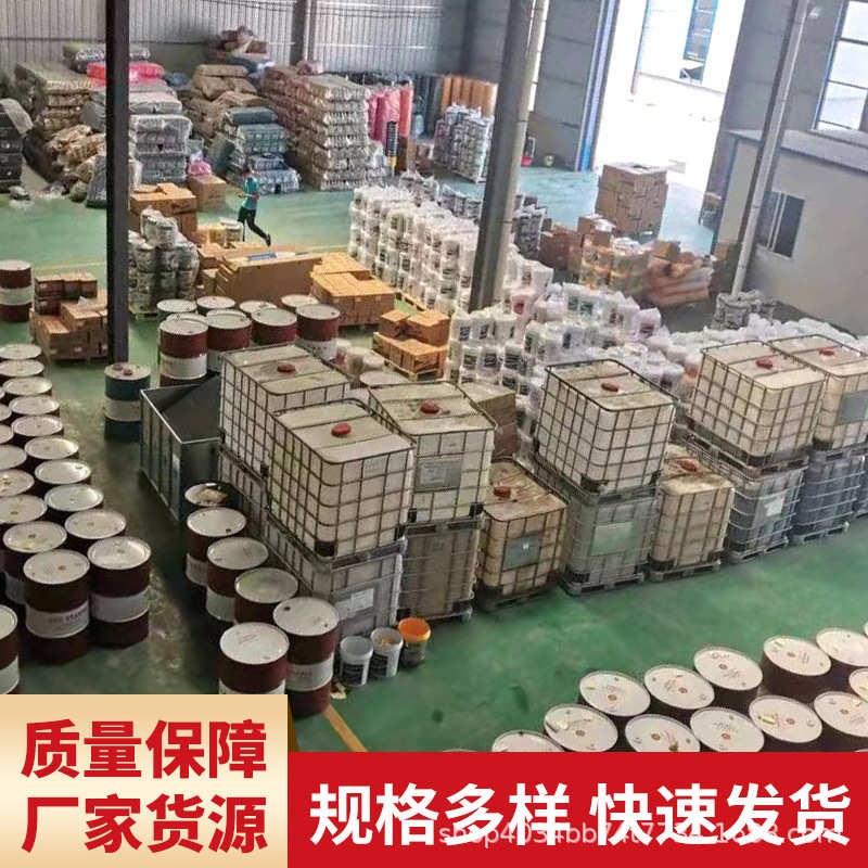 薄层钢铁水防锈油-金属0H2置换dv7002型
