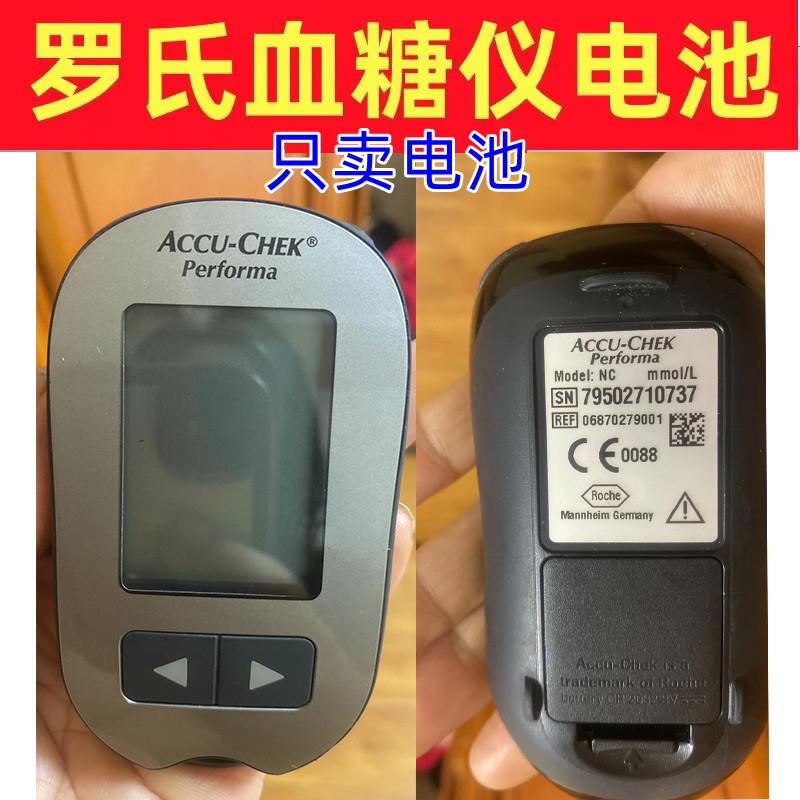 YD适用于罗氏鱼跃血糖测试仪纽扣电池专用原装大容量电池CR2032耐用