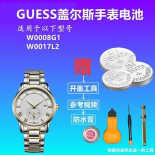 适用于GUESS盖尔斯手表电池男女款 W0008G1W0017L2纽扣电子电池YD