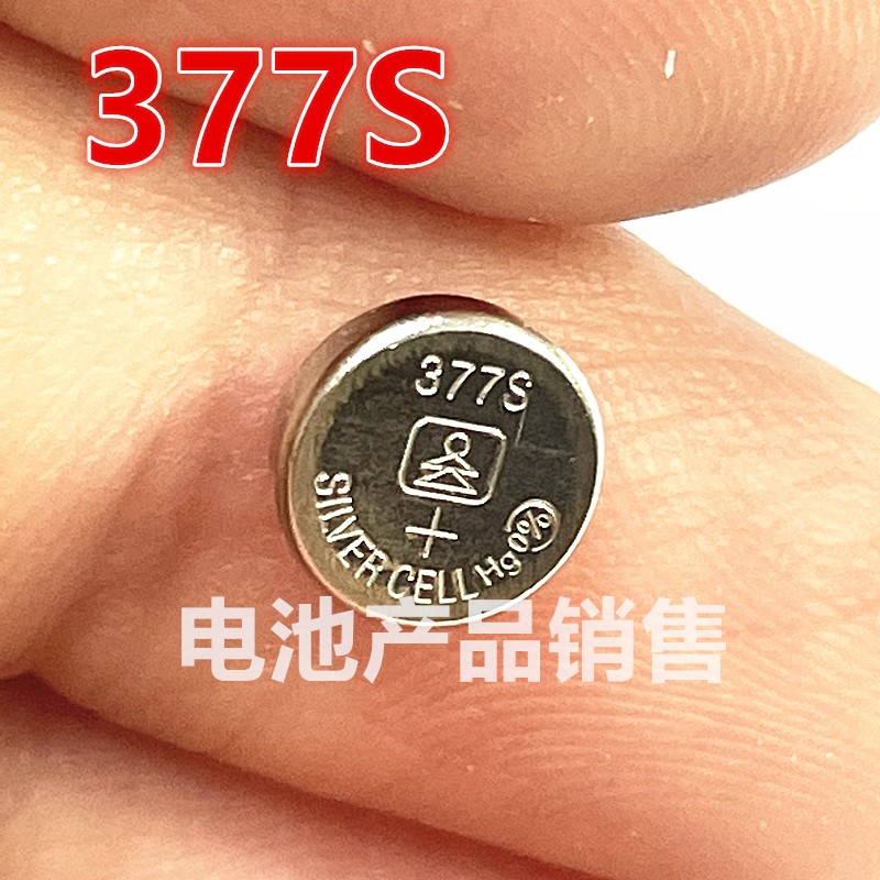 YD377电池手表用377A电池LR626圆形纽扣型电池SR626SW石英表小电子