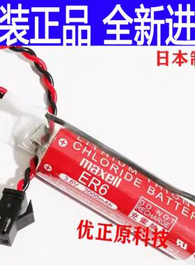 OTC机器人电池ER6 3.6V 2000Mah 编码器电池W-L02722