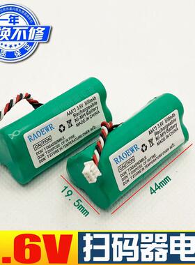 适用于摩托罗拉Symbol讯宝扫描枪扫码枪LS4278LI4278DS6878SR电池