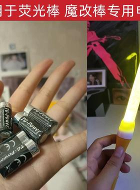 YD8号LR1电池N号A5碱性SUM5910A1.5V15A德田转经轮筒荧光棒电池