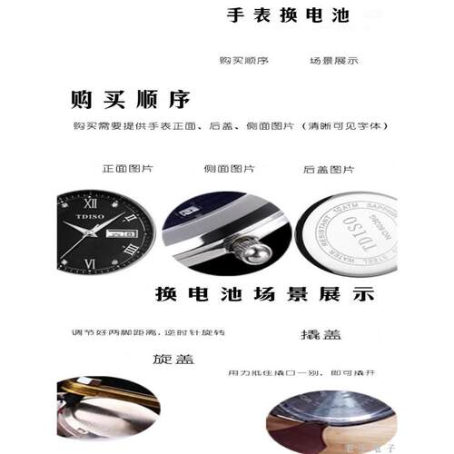 时光一百手表Time100适用电池原装进口正品 男女士石英表电池包邮.