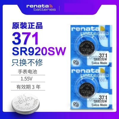 YD瑞士Renata手表纽扣电池电子371/SR920SW/AG6/LR920SWATCH斯沃琪