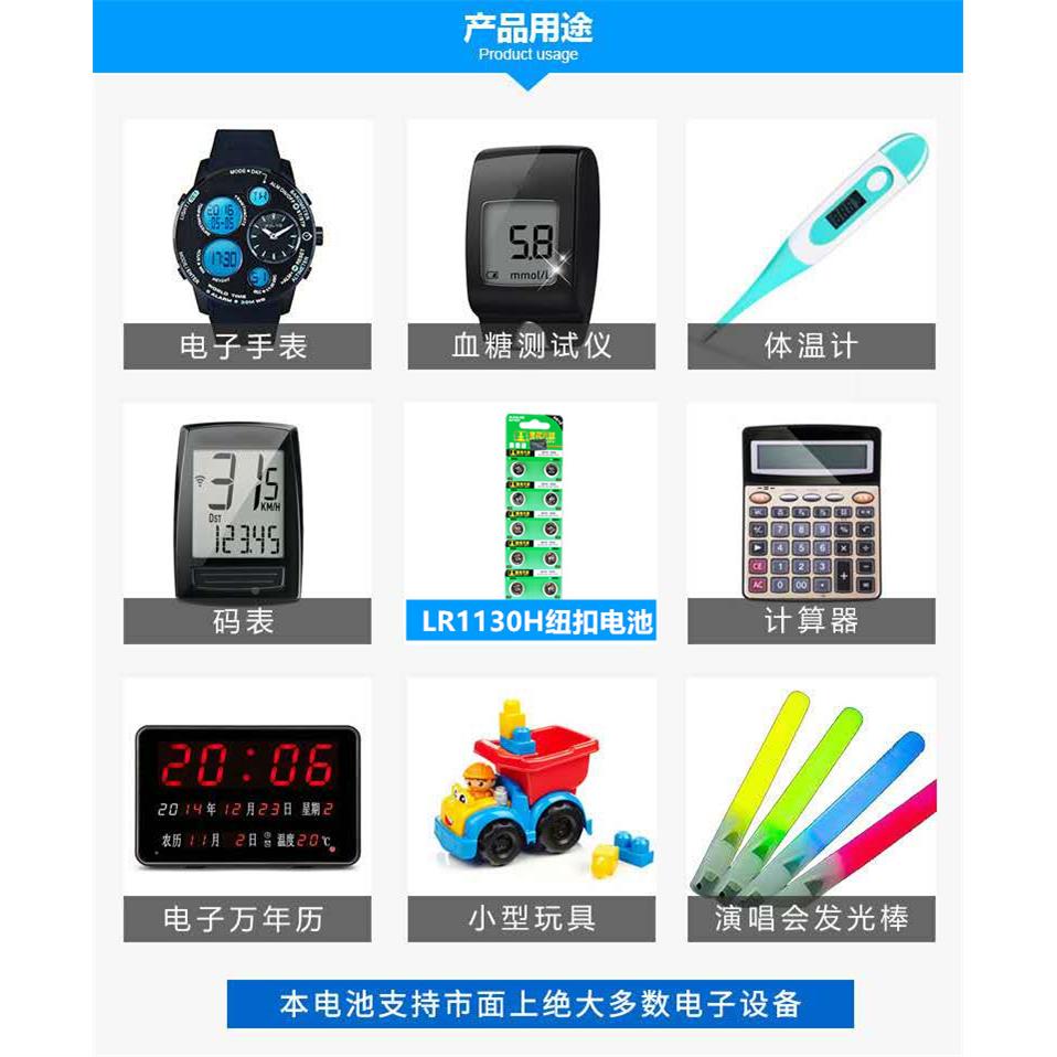 YD适用安康诺盾理仪专用电 池金装天球扣LR1130H AG10纽疗电池 1.5V