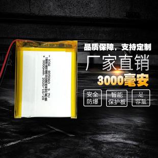 3.7v锂电池聚合物体积小大容量DIY可充电3000毫安805060内置电芯
