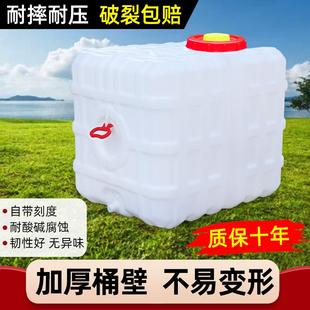 方形大号蓄水桶 加厚塑料储水桶农用打药桶大容量带盖家用水箱卧式