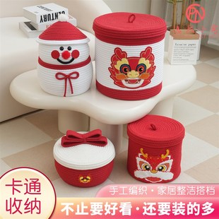 手工编织杂物收纳筐零食收纳家用桶置物篮棉绳蛇年收纳筐 新年款