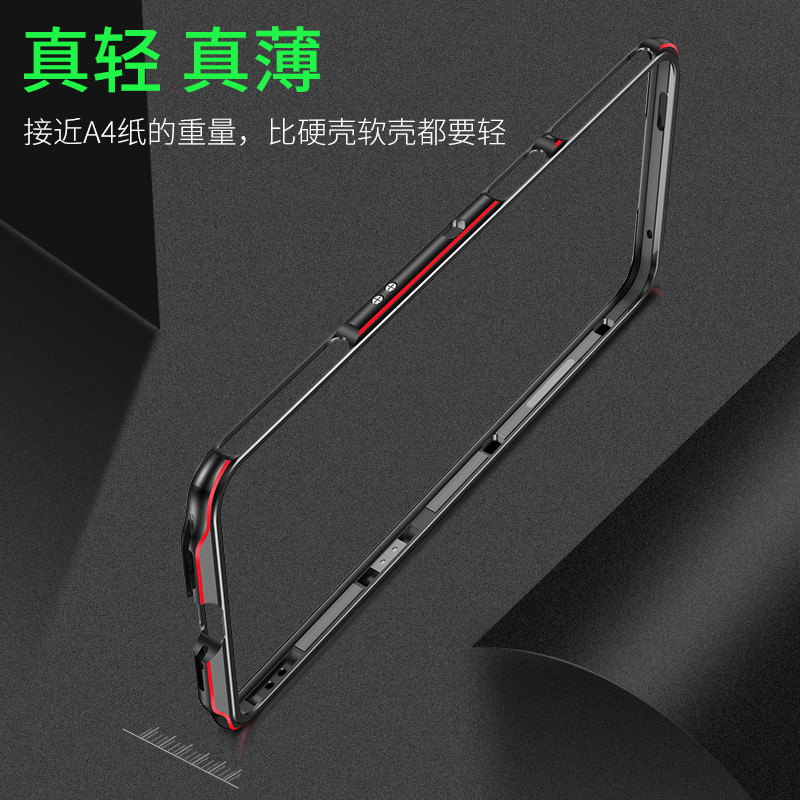 适用黑鲨5滑轨手机壳新款黑鲨5pro金属边框黑鲨五s航天版镜头圈保