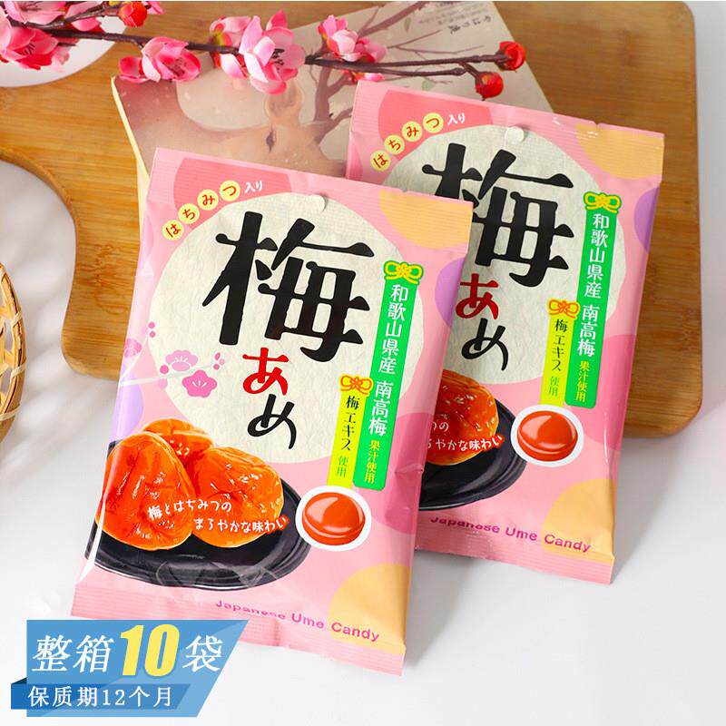 日本进口梅子味果汁糖果高颜值水果糖婚庆喜糖儿童硬糖零食