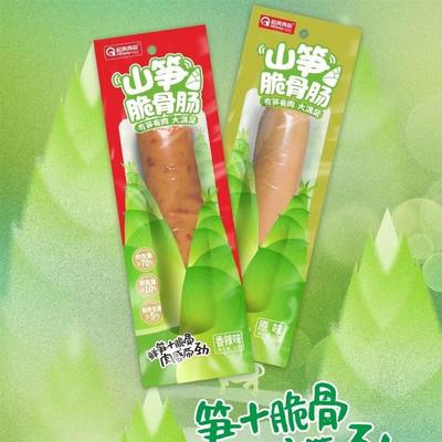 山笋脆骨肠香辣味网红休闲