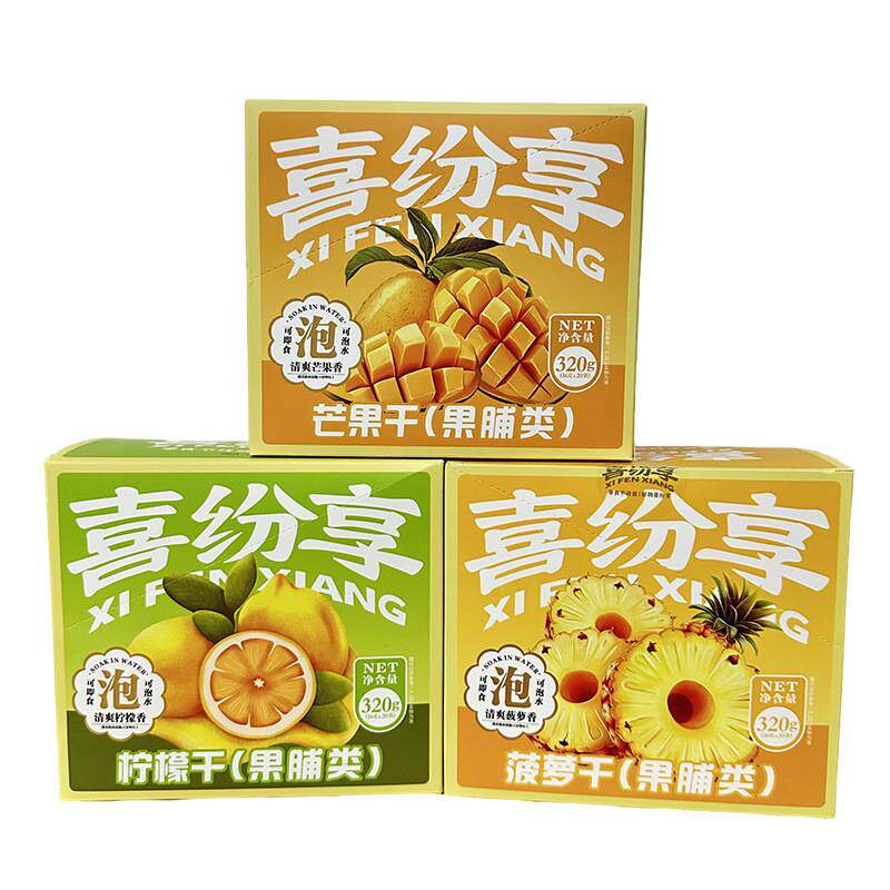 水果干芒果干菠萝干柠檬干即食可泡水果脯网红休闲零食