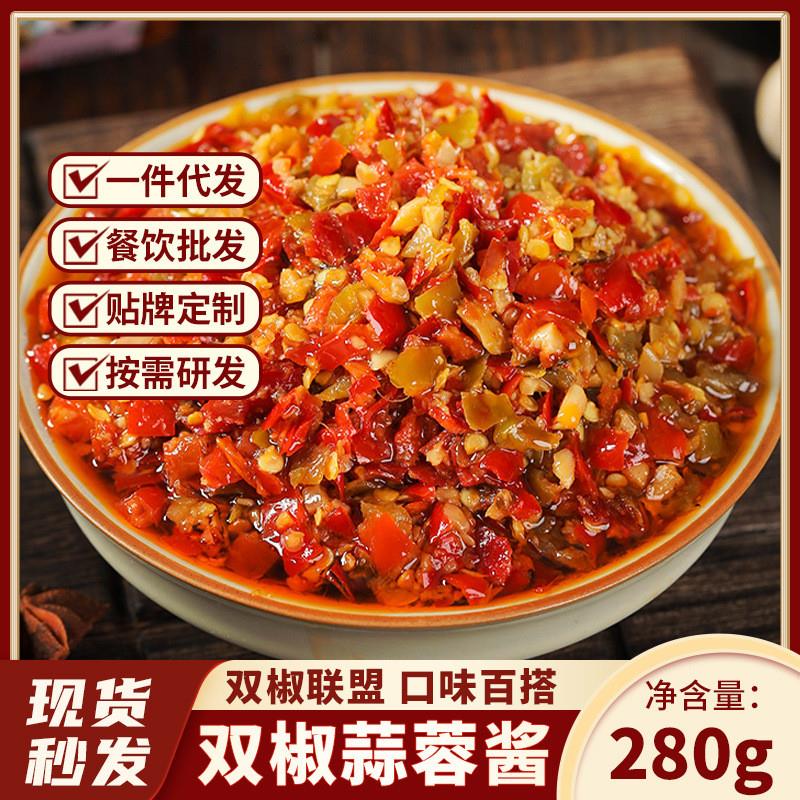 双椒酱280g蒜蓉辣椒酱鲜