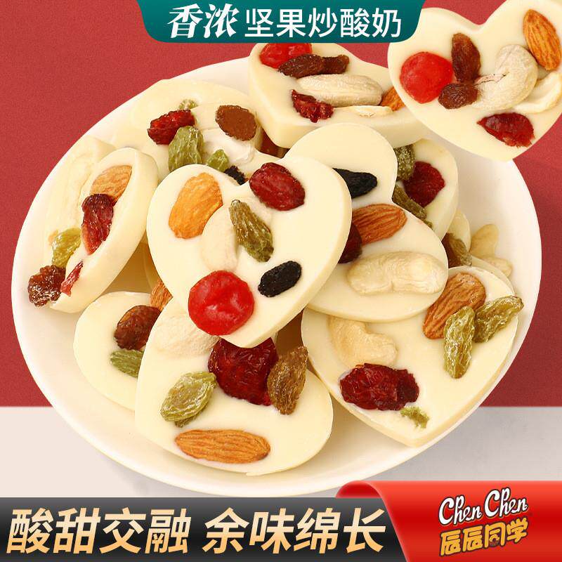 坚果炒酸奶片新疆特产巴旦木果干蔓越莓混合孕妇休闲零食