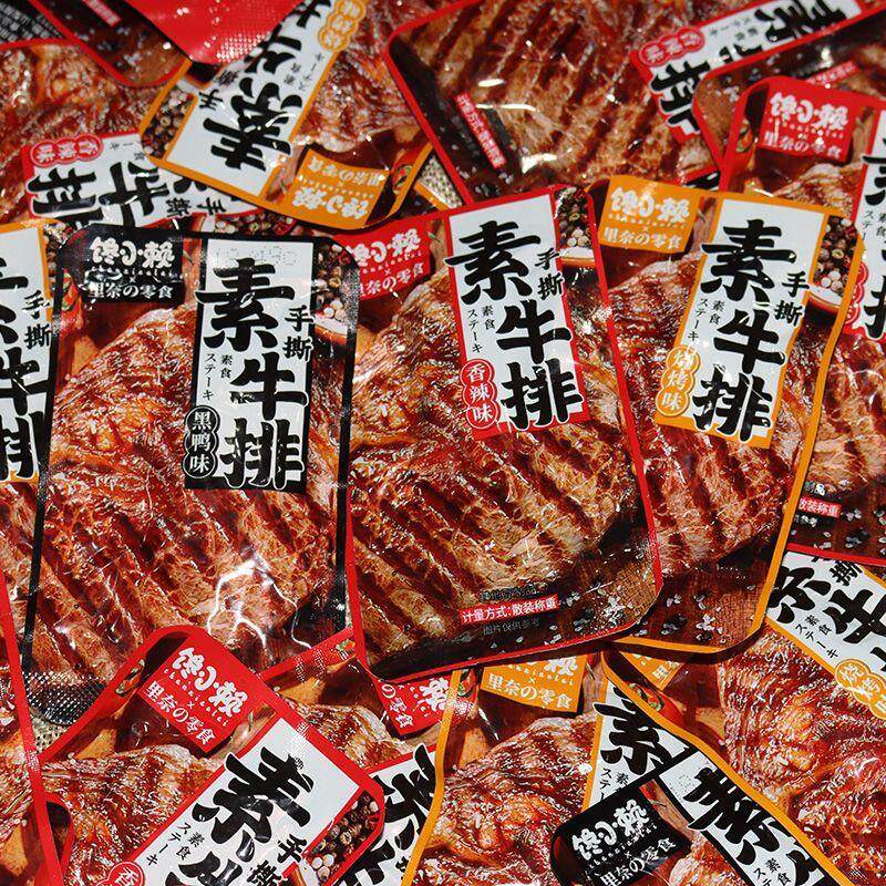 素牛排干子手撕素肉豆干零食香辣味豆制品湖南特产批休闲食品