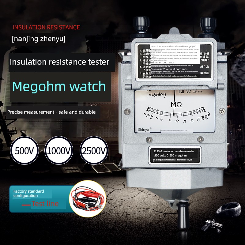 南京震宇ZC25/ZC11D摇表500V兆欧表1000V/2500V绝缘电阻测试仪