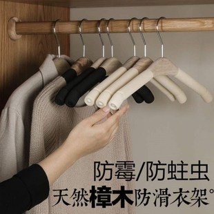 木挂钩护衣樟木防滑 衣柜家用衣架收纳多功能肩角防实木无痕新款