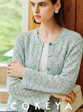 人鱼公主”~2026春夏亚麻珠片纱喇叭袖花边针织开衫女